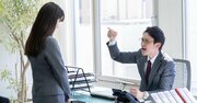 職場にいる「パワハラ系上司」がそれでも出世するのはなぜ？ その本当の理由＜最短出世中・現役メガバンカーが教える＞
