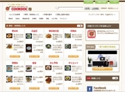 百花繚乱のレシピサイトで、食事制限のある疾患を持つ人に専門特化した「クックドック」の持つ可能性