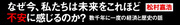 人類はもう“賢者の石”を使い果たした（前篇）