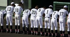 夏の甲子園・勝利数ランキング2024！5位PL、3位松山商、1位は？