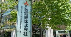 「なぜ上司に本音を話さなければいけないの?」それでも三菱電機が対話をあきらめない、納得の理由
