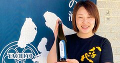 新日本酒紀行「ROOM La+YACHIYO」