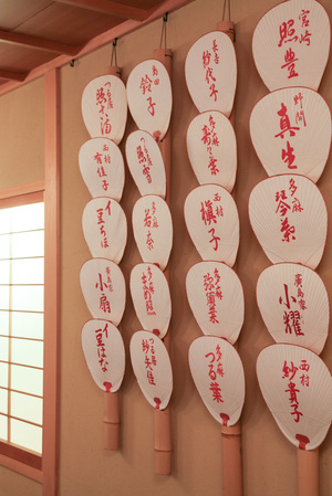 京都・花街に夏の訪れを告げる「団扇の贈り物」