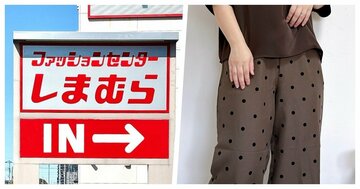 【しまむら】1枚でパッとあか抜ける!1639円「大人かわいいワイドパンツ」着心地が楽ちんで体型カバーもばっちり!《購入レビュー》