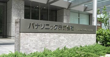 え、こんなにあるの？パナソニック、りそな銀行、ユニクロ…「企業・ブランド」の意外すぎる共通点