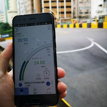 現地プリペイドSIMとフリーWi-Fiが便利なマカオ