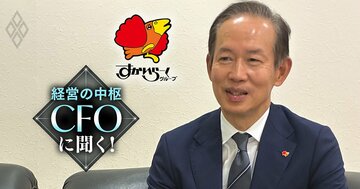 すかいらーくHDのCFOが「高値づかみM＆A」に反論、EBITDA倍率30倍のしんぱち食堂は「5年で回収する」