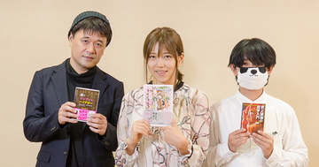 哲学作家はなぜ、哲学者を「キャラ設定」するのか？【原田まりる×飲茶×堀田純司（前編）】
