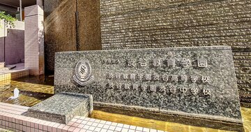 なぜ渋渋はここまで人気なのか？中学受験のプロが考える「ミステリアスな理由」