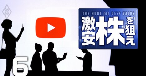 京都企業の「お家騒動」に見る株主アクティビズム新時代、YouTubeやSNSで経営権争奪戦