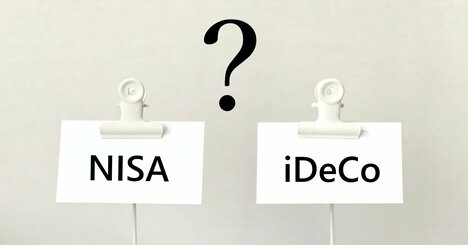 【お金の専門家が教える】独身者におすすめは、つみたてNISA？ それともiDeCo？