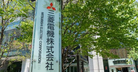 「なぜ上司に本音を話さなければいけないの？」それでも三菱電機が対話をあきらめない、納得の理由