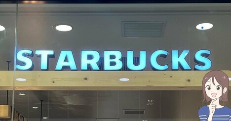 「買い物で毎日使ってます」スターバックスの“ポーチみたいなエコバッグ”スリムに持ち運べて優秀！「たくさん荷物が入ります！」「スタバのロゴがかわいい」