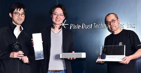 「日本のアカデミアをよみがえらせる」落合陽一氏のベンチャーに、社会を動かす知財経営が根付いている秘密