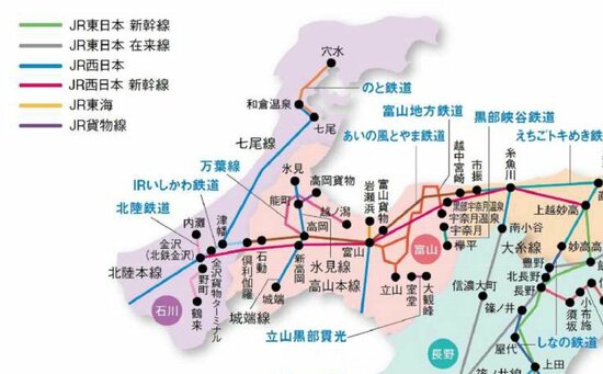 「鉄道で旅しよう！～北陸信越運輸局管内路線図～」