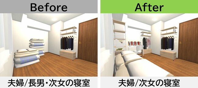 「シアワセ間取り」（9）