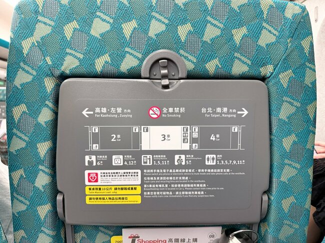 こりゃ便利だわ…日本と組んだ「台湾新幹線」に乗って実感、中国式「インドネシア高速鉄道」との決定的な違い