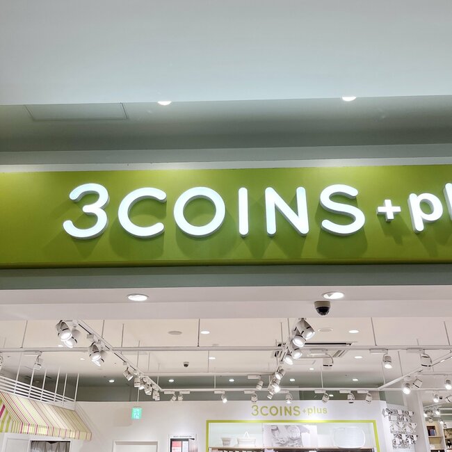小銭やカードが取り出しやすい！3COINSの「高見えミニ財布」お会計がスムーズになった！《購入レビュー》