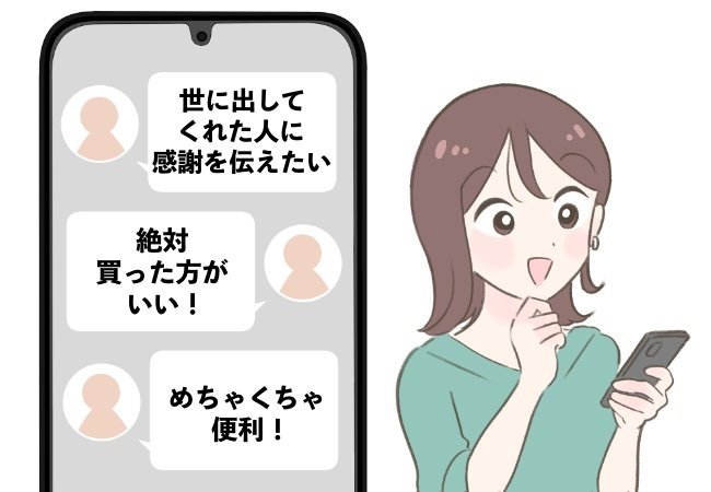 「世に出してくれた人に感謝を伝えたい」セリアの“旅行のあるある悩み”を解決するグッズに絶賛の声「あまりにも良すぎる」「コンパクトでめちゃくちゃ便利!」