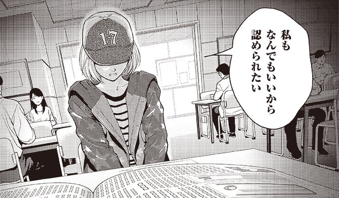 北島康介の名言もこうすればつくれる 感動的なコトバを今すぐつくる魔法の伝え方とは まんがでわかる 伝え方が9割 強いコトバ ダイヤモンド オンライン