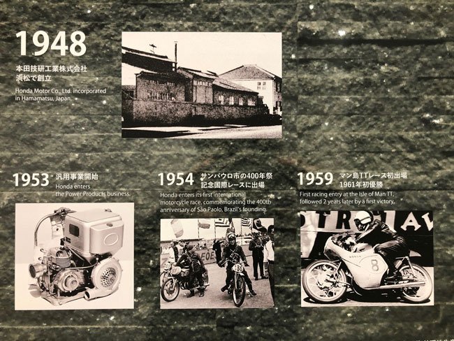 本田技研工業の創業5年後、1953年に汎用事業を始めた。青山本社での展示から