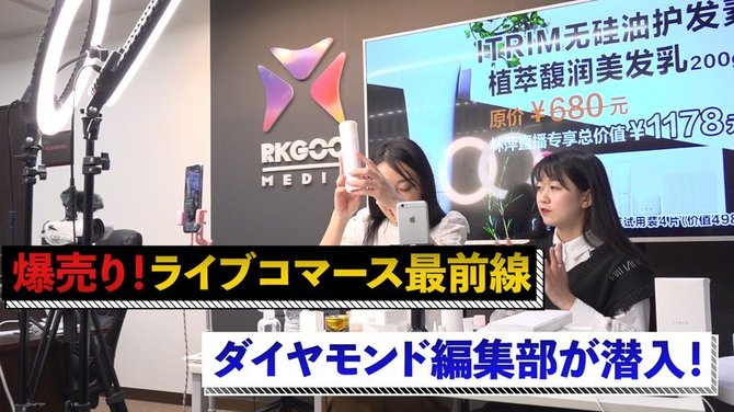 ECのニューノーマル#9-1
