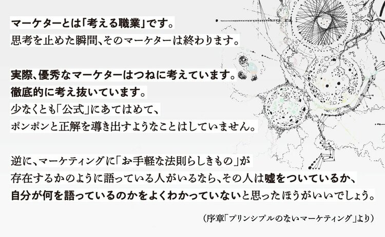 【コンサルが教える】「AIに負ける人」に共通する“ざんねんな特徴”