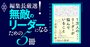 悩める上司の8割が知らない「部下の○○」、1万人のリーダーの指導で判明！