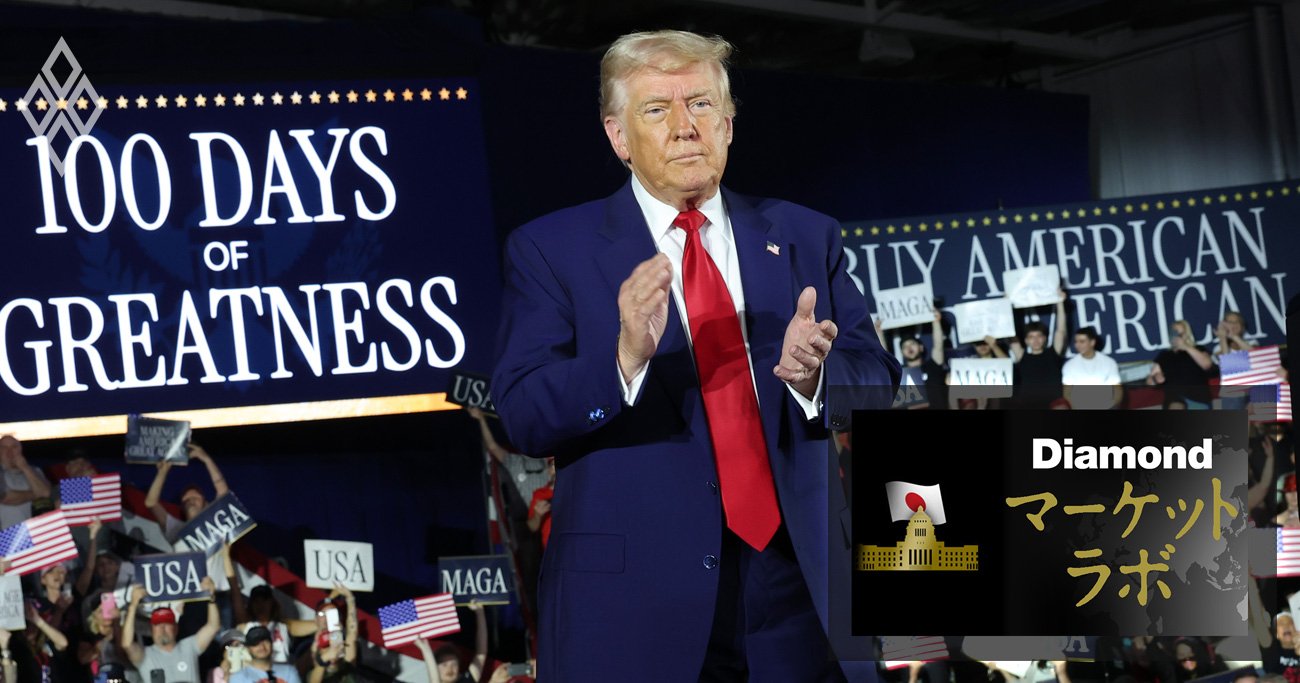 米国向け輸出という稼ぎ方は限界に!?「トランプ関税時代」の新たな成長戦略