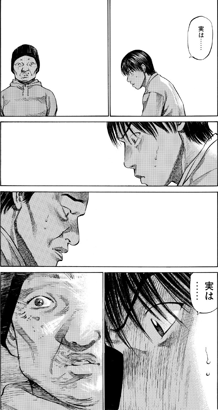 ブラックジャックによろしく　佐藤秀峰