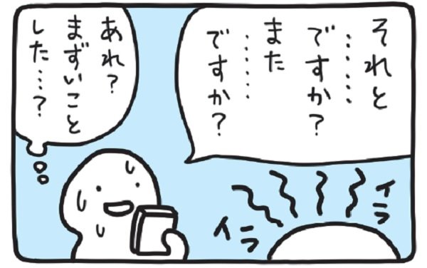 【友達は絶対に必要ですか?】他人に理解してもらえず傷ついた自分を救ってくれるのは、人間以外の存在だったりする不思議