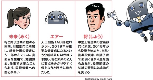 リーマン級危機が今来たら日本は本気でまずい訳、金融政策超入門