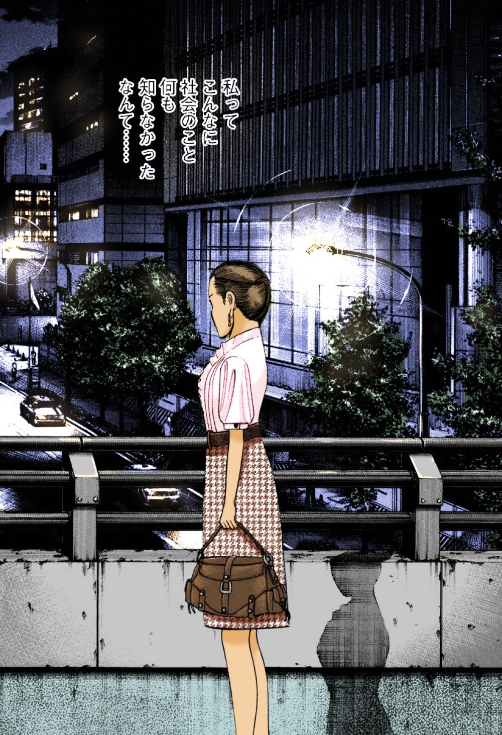 『エンゼルバンク』（c）三田紀房／コルク