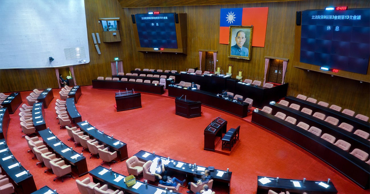 台湾議会