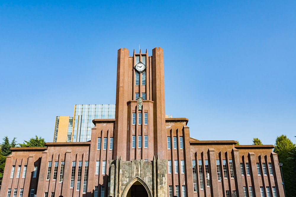 東京大学「就職先企業・団体」ランキング2020!【全20位・完全版】