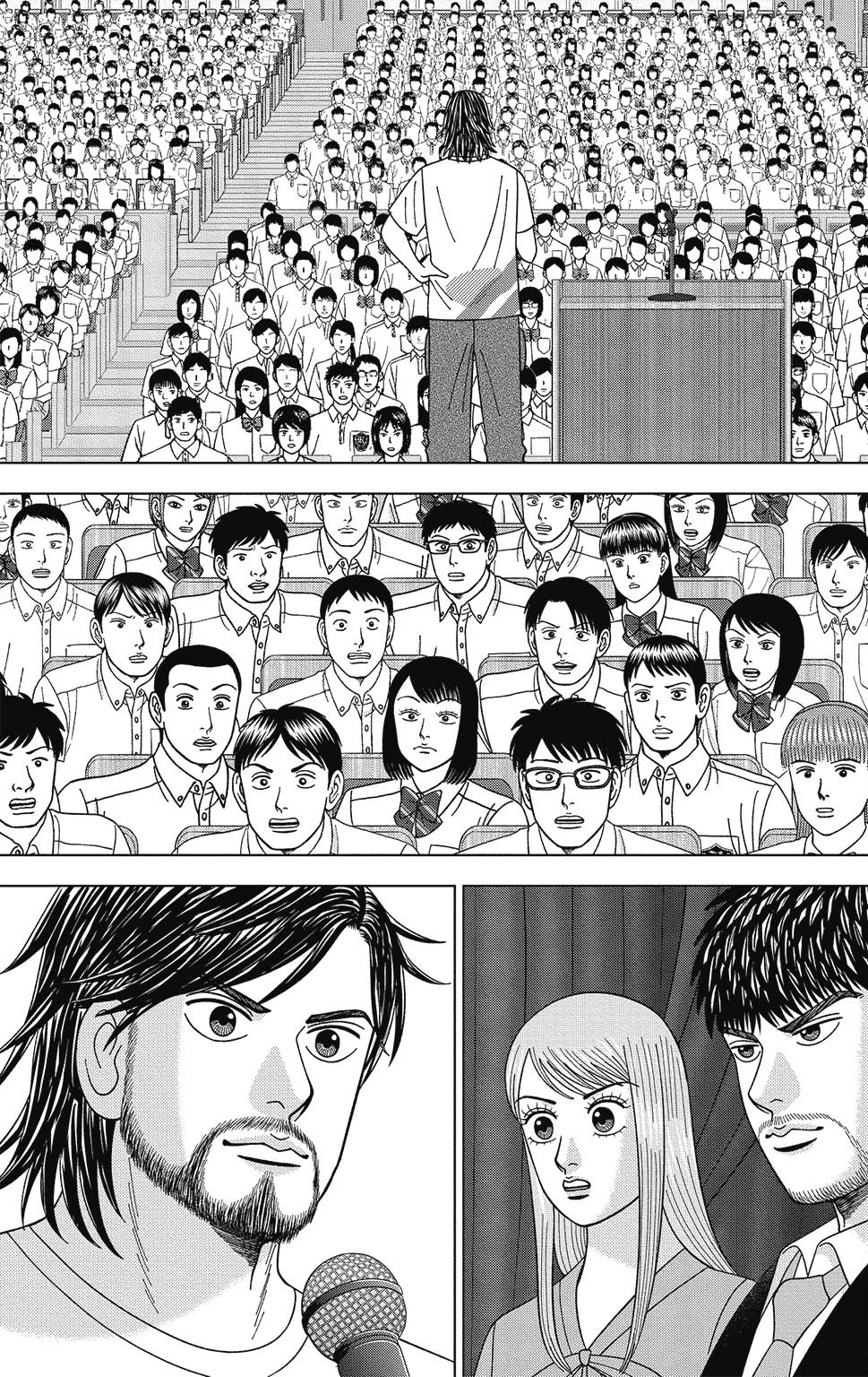 漫画ドラゴン桜2 14巻P115