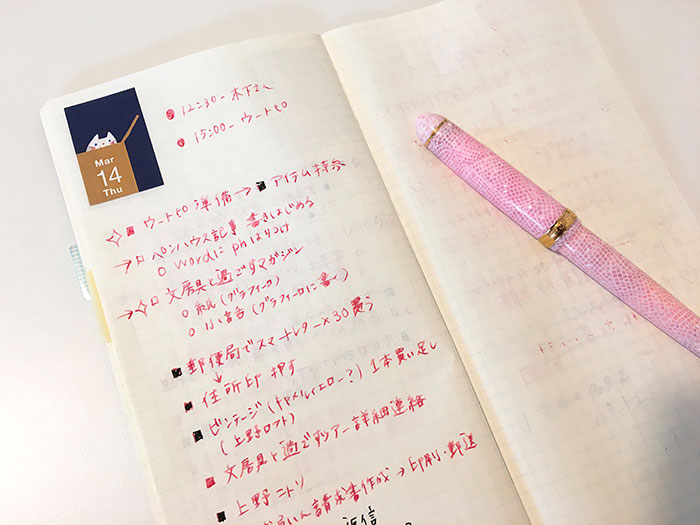 手書きが結局 いちばん効果的 真の効率性を生み出す究極のノート術 バレットジャーナル 人生を変えるノート術 ダイヤモンド オンライン