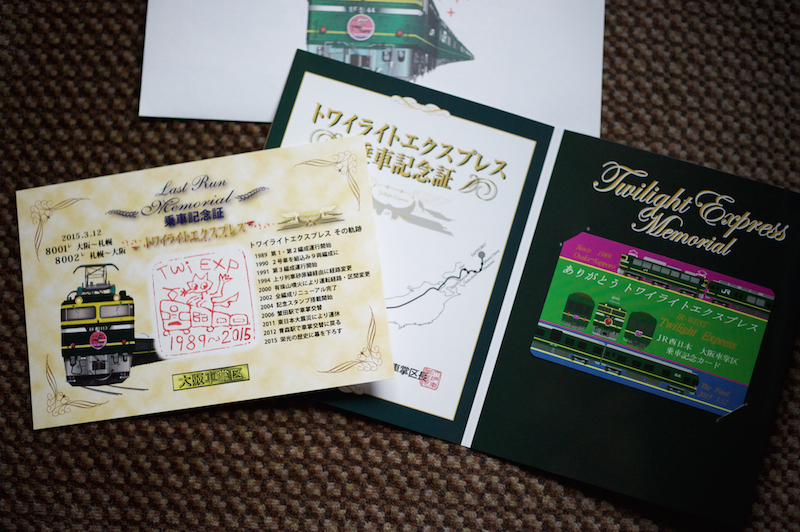 熱狂する鉄道グッズオークションの舞台裏<br />