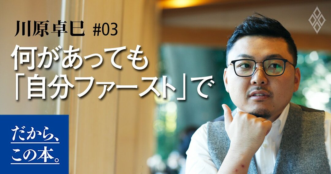 こんまり夫妻が実践 日常生活を整える意外すぎる簡単な方法 だから この本 ダイヤモンド オンライン