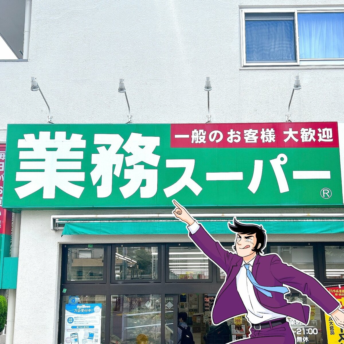 「もはや禁断の味」業務スーパーの“大容量スイーツ”がたまらない美味しさ!「おいしすぎて笑った!」「無限に手が伸びる」