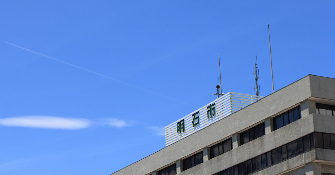 前明石市長の暴言 盗聴 で浮き彫り 役所の 敵を引きずり降ろす 文化 情報戦の裏側 ダイヤモンド オンライン