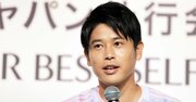 【清水東高校】華麗なる卒業生人脈！サッカー元日本代表の内田篤人、元ホンダ社長の伊東孝紳、経済評論家の竹内宏…