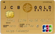 ゴールドカードが20代でも簡単に保有できる！審査基準も緩やかで、付帯サービスも充実している、おすすめの若者限定「ヤングゴールドカード」を紹介！