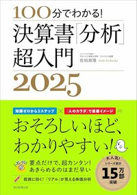 「この会社、実はヤバい…?」倒産のシグナルを察知する方法2つ【プロが教える】