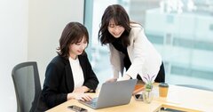 職場で「全員と仲良くする人」は出世しない。その本当の理由