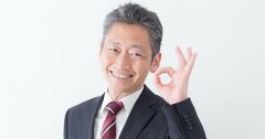 ダメな管理職は「やたらと褒めて人を伸ばそうとする」。じゃあ一流の管理職は？