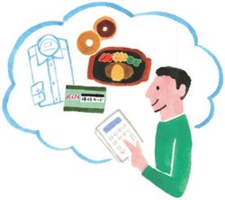 「株主優待」とはどんな制度？