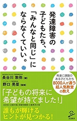 第1回　ロボットとのかかわり