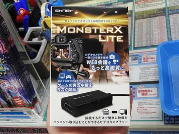一眼レフやビデオカメラをウェブカム化するHDMIキャプチャーが3980円で登場