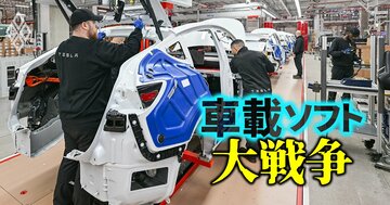 自動車部品サプライヤーの再編は「SDVの浸透」が引き金に!コンサルティング会社EYが業界の未来図を大胆予想